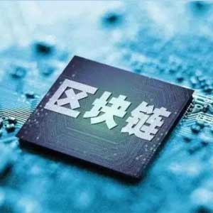 区块链基础实验